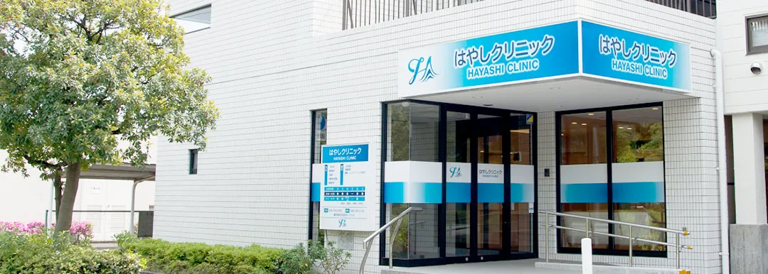 医院紹介