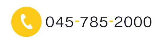 内科へのご連絡はこちらTEL：045-785-2000